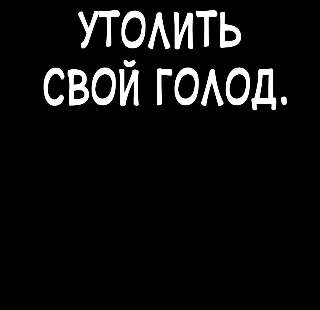 Манга Ку Сера - Глава 8 Страница 23