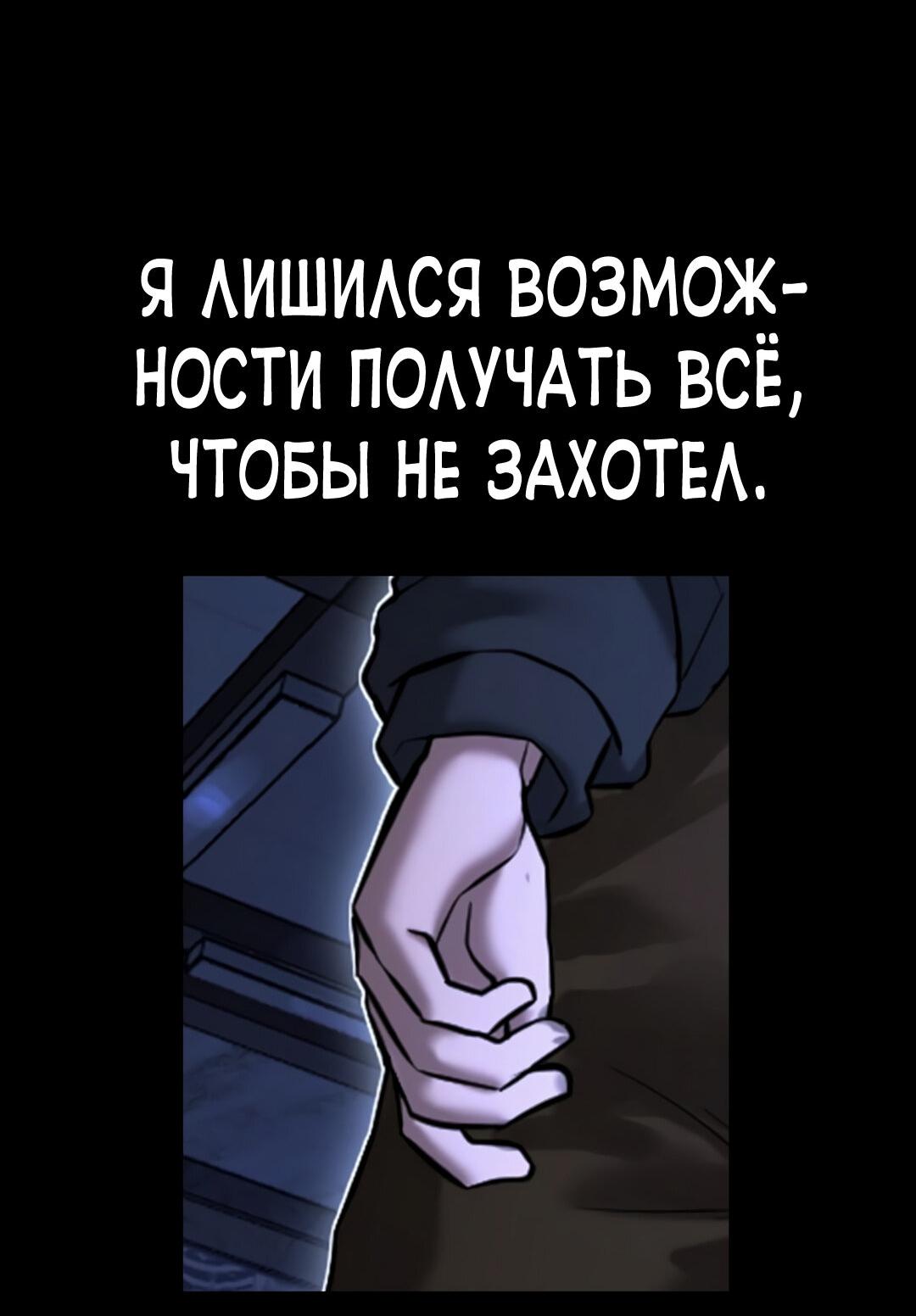 Манга Ку Сера - Глава 8 Страница 11