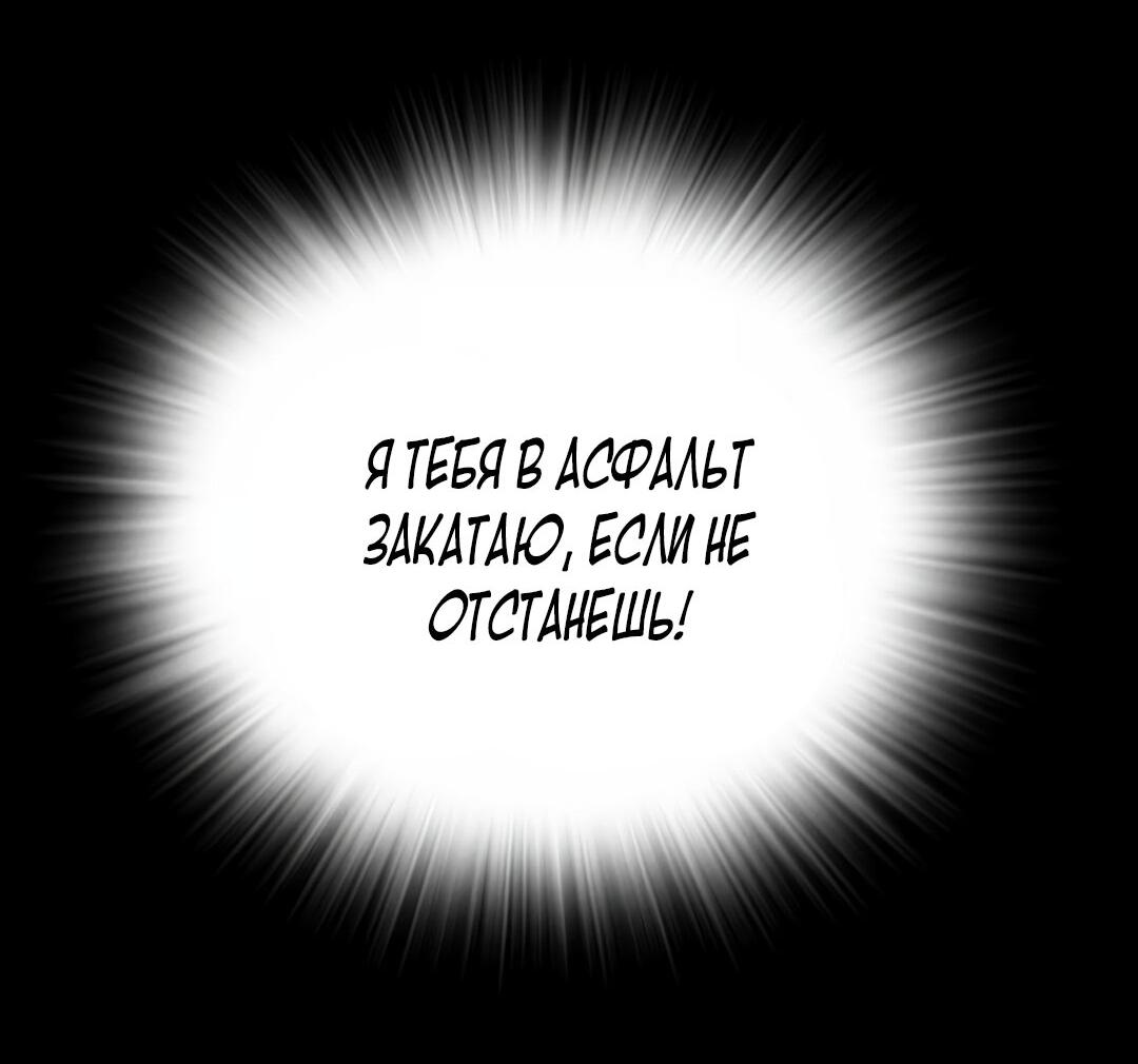 Манга Ку Сера - Глава 7 Страница 45