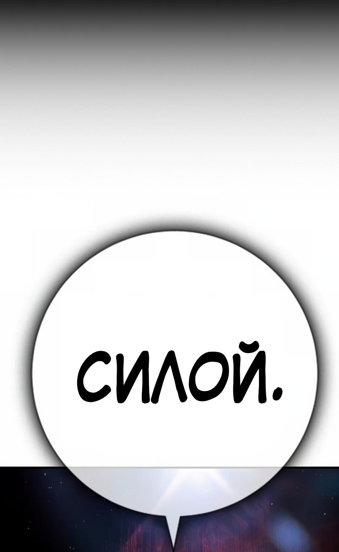 Манга Ку Сера - Глава 7 Страница 47