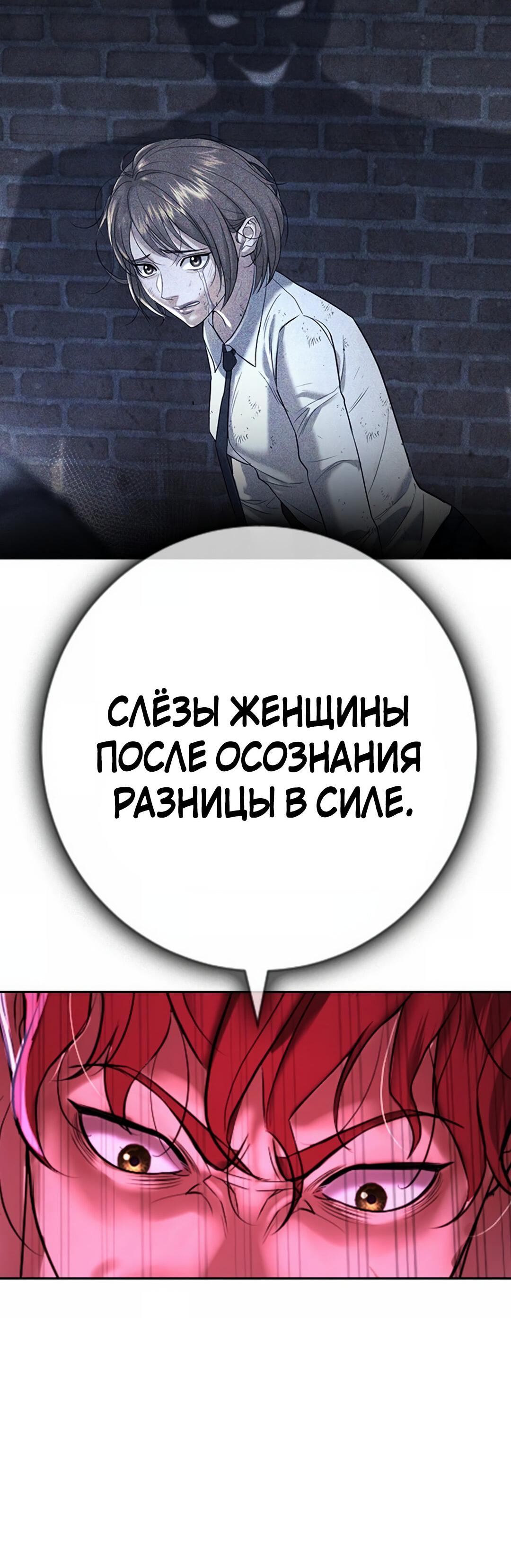 Манга Ку Сера - Глава 7 Страница 51