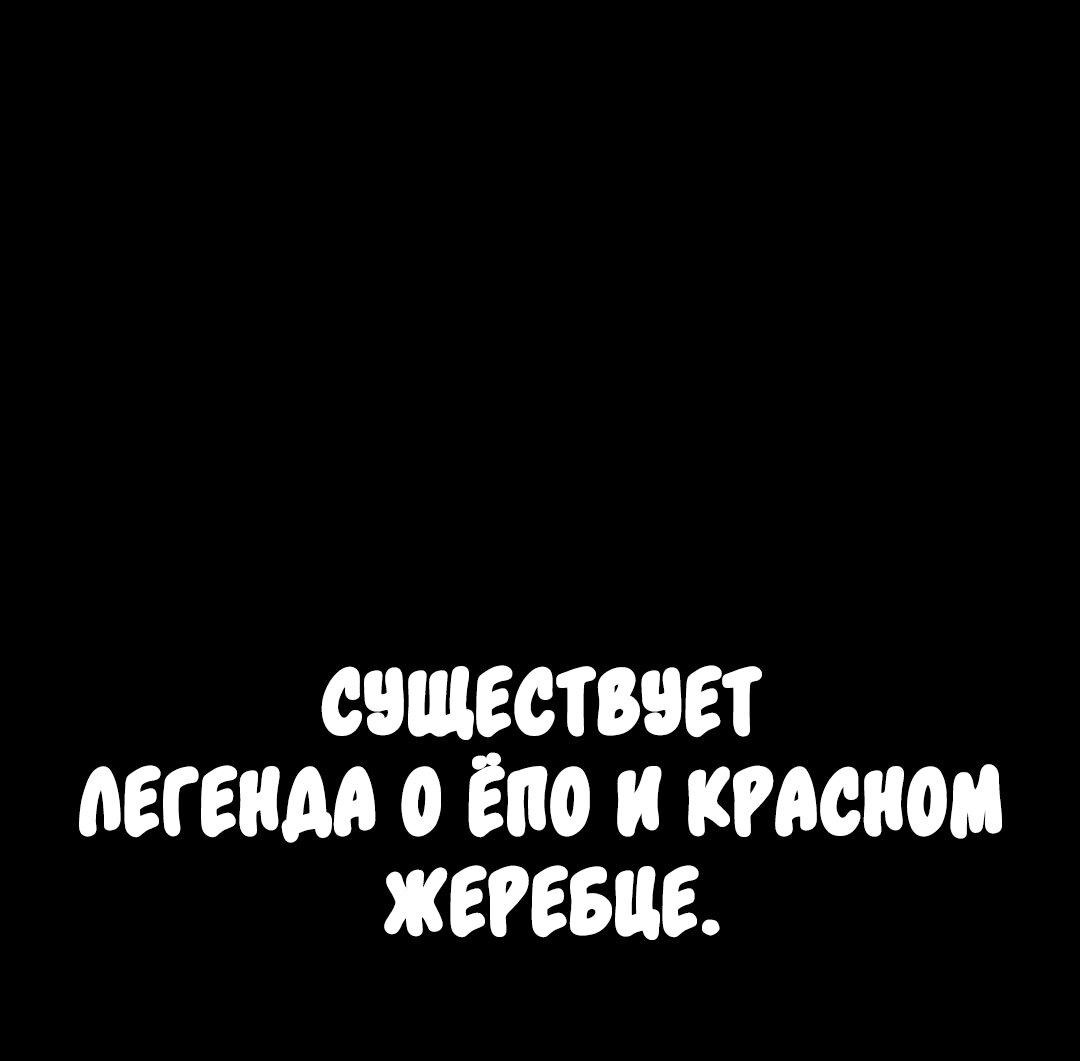 Манга Ку Сера - Глава 5 Страница 61
