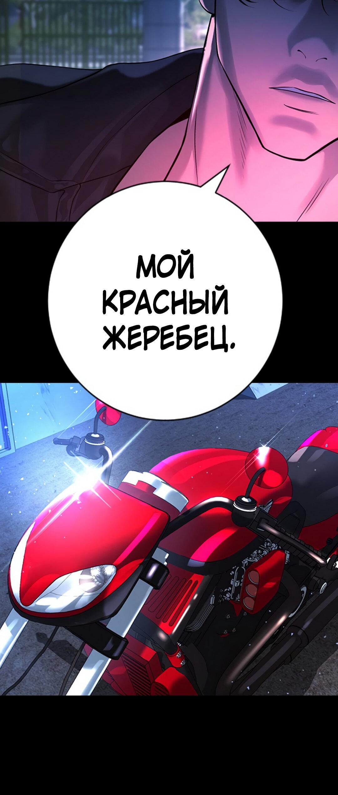 Манга Ку Сера - Глава 5 Страница 67