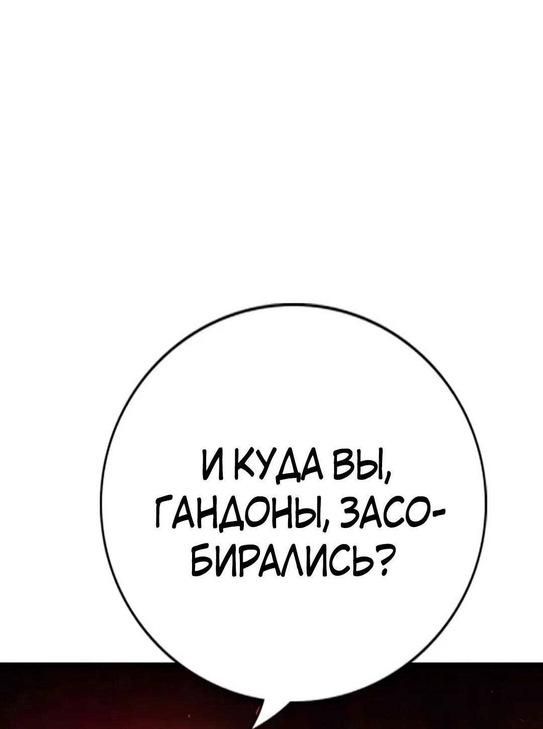 Манга Ку Сера - Глава 4 Страница 39