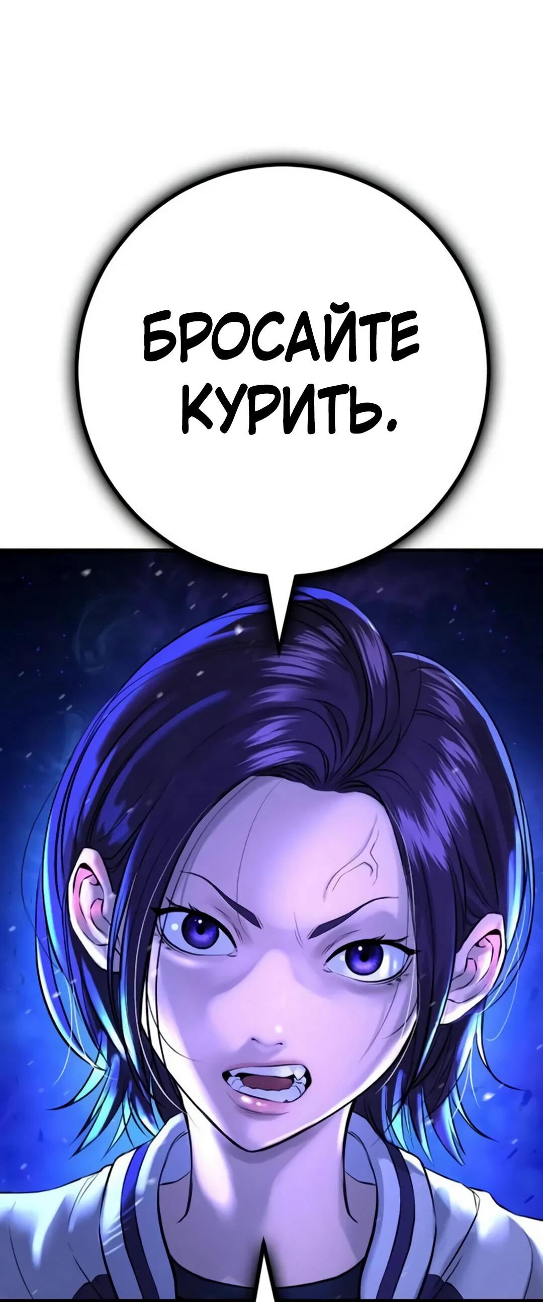 Манга Ку Сера - Глава 4 Страница 6