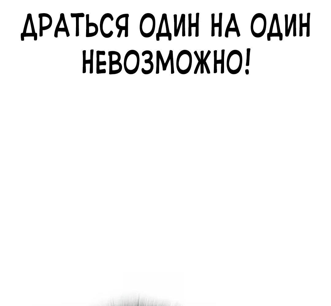 Манга Ку Сера - Глава 4 Страница 26