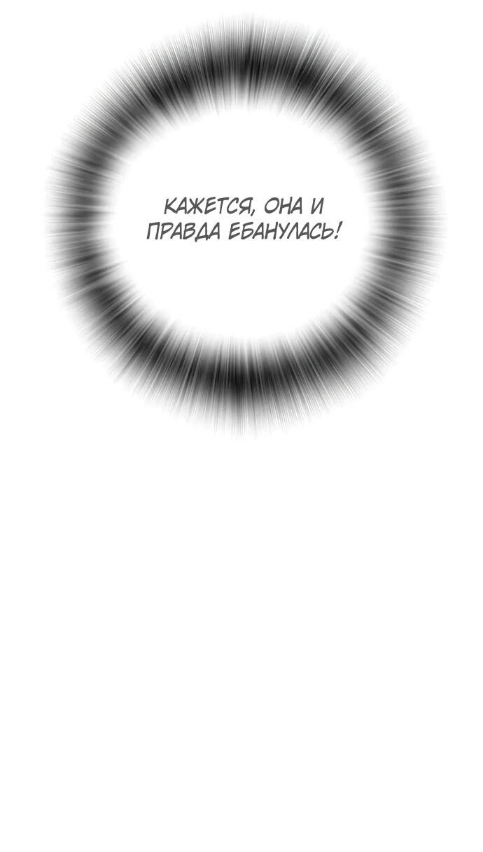 Манга Ку Сера - Глава 3 Страница 10