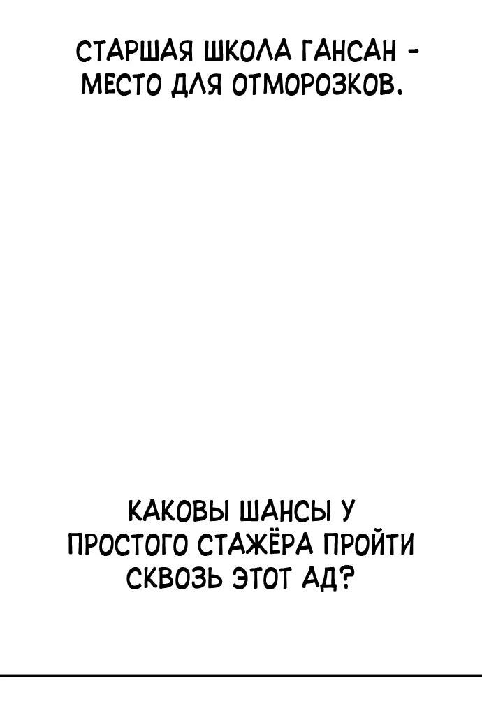 Манга Ку Сера - Глава 2 Страница 131