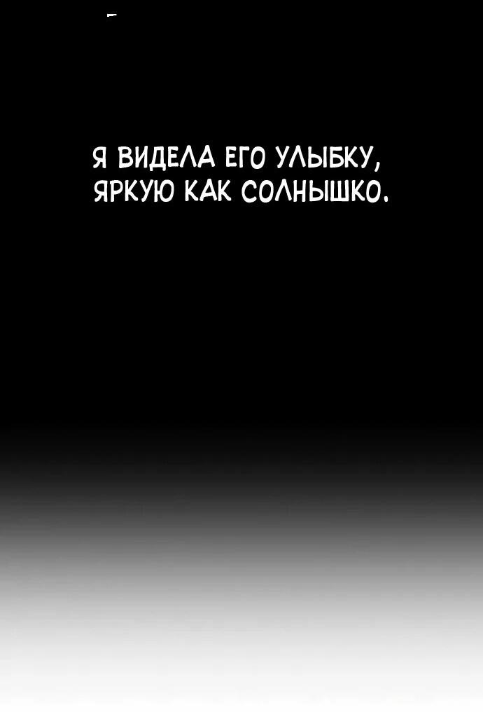 Манга Ку Сера - Глава 2 Страница 17