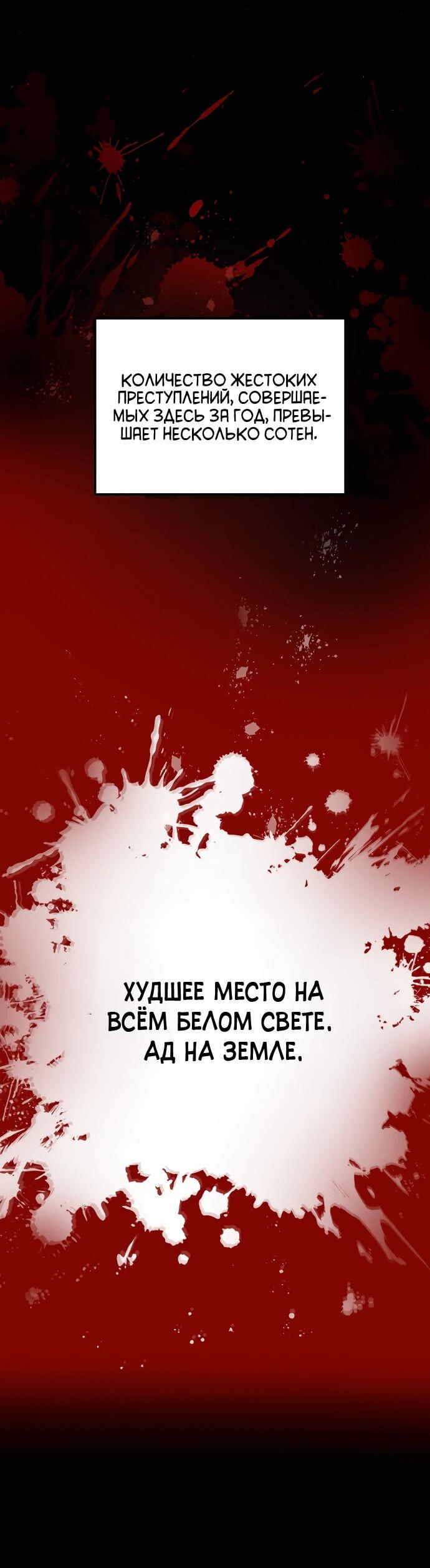 Манга Ку Сера - Глава 1 Страница 7