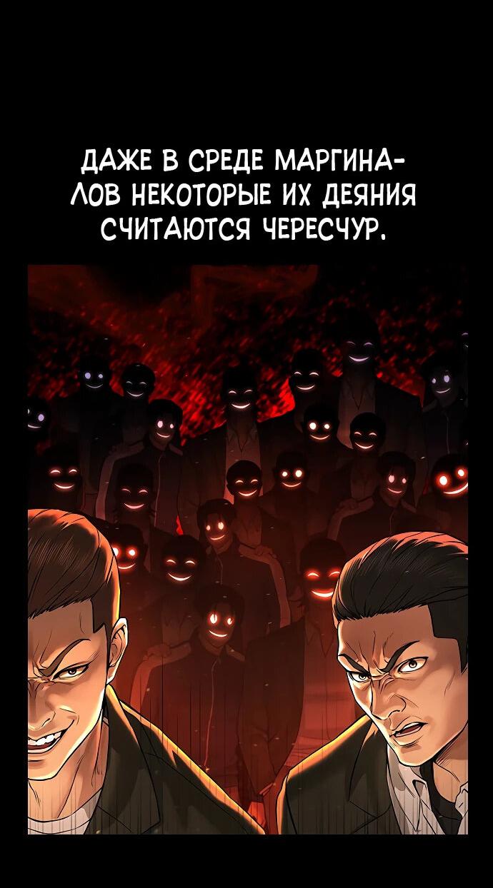 Манга Ку Сера - Глава 1 Страница 5