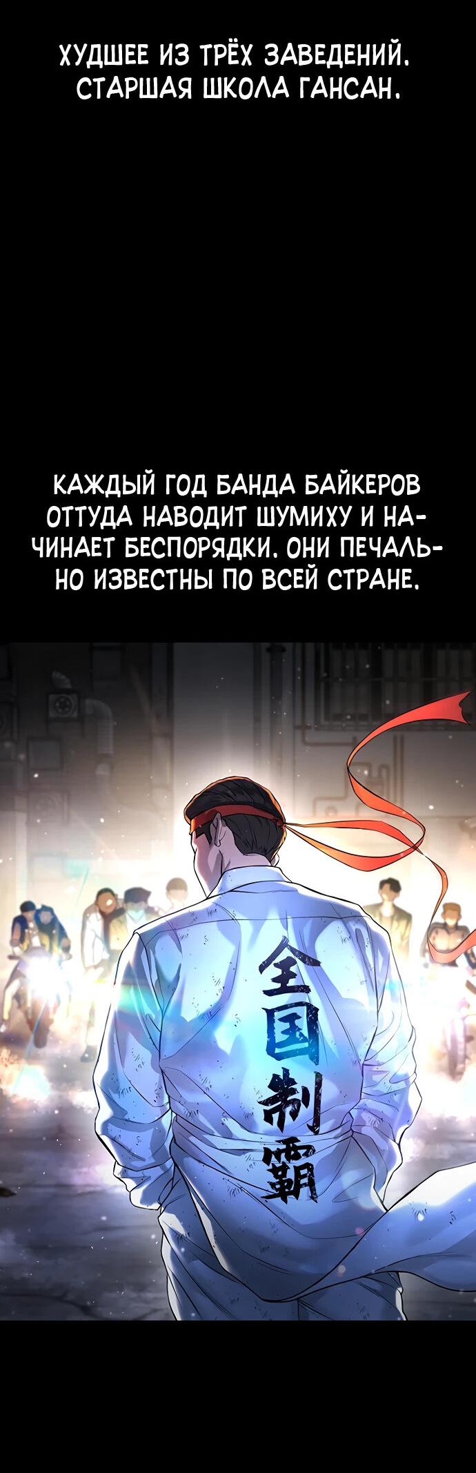 Манга Ку Сера - Глава 1 Страница 4