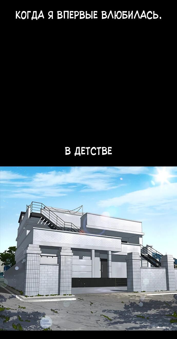 Манга Ку Сера - Глава 1 Страница 70