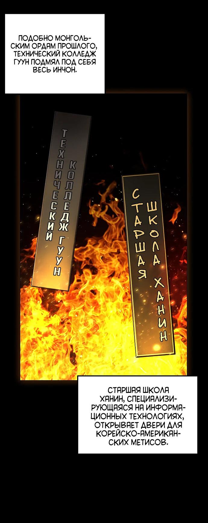 Манга Ку Сера - Глава 1 Страница 2