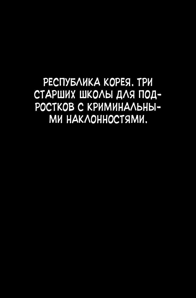 Манга Ку Сера - Глава 1 Страница 1