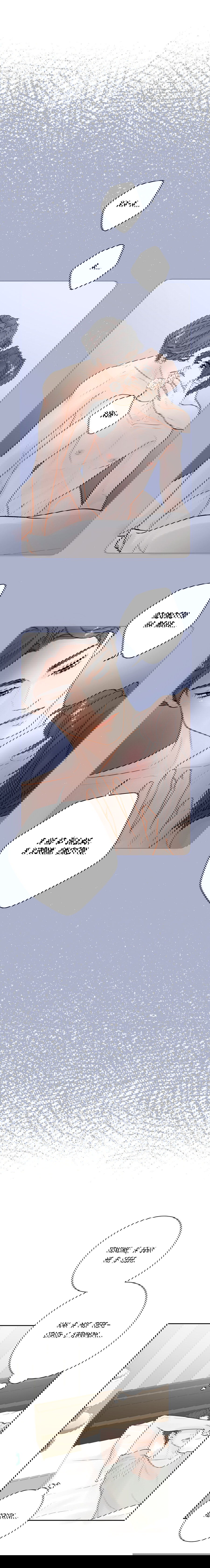 Манга Люби меня, оставь меня, люби меня - Глава 19 Страница 9