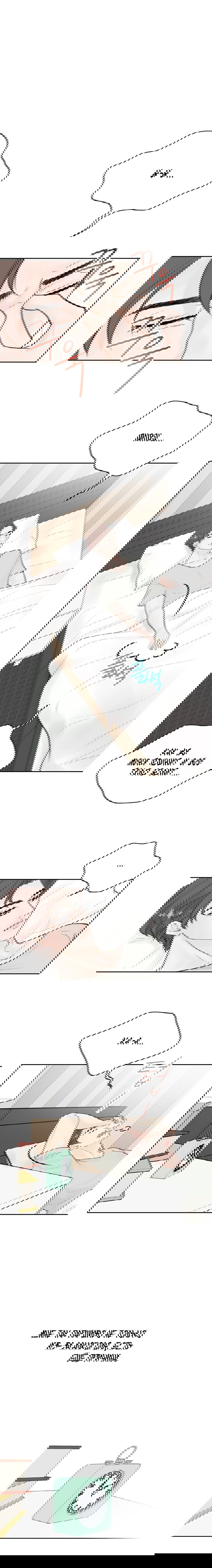 Манга Люби меня, оставь меня, люби меня - Глава 19 Страница 8