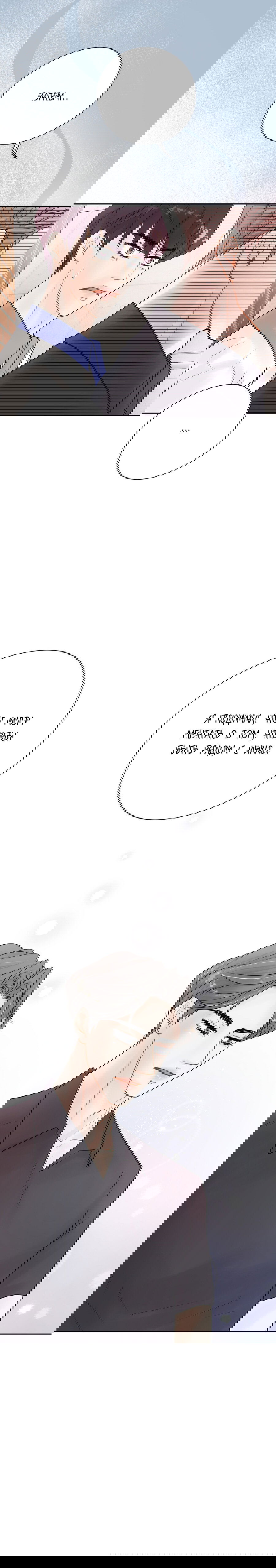 Манга Люби меня, оставь меня, люби меня - Глава 20 Страница 19