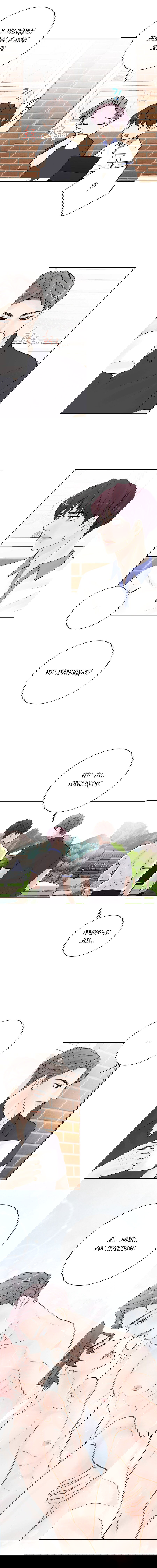 Манга Люби меня, оставь меня, люби меня - Глава 20 Страница 15