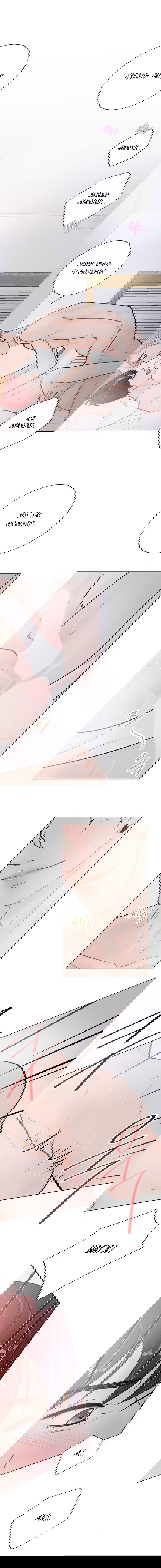 Манга Люби меня, оставь меня, люби меня - Глава 20 Страница 5