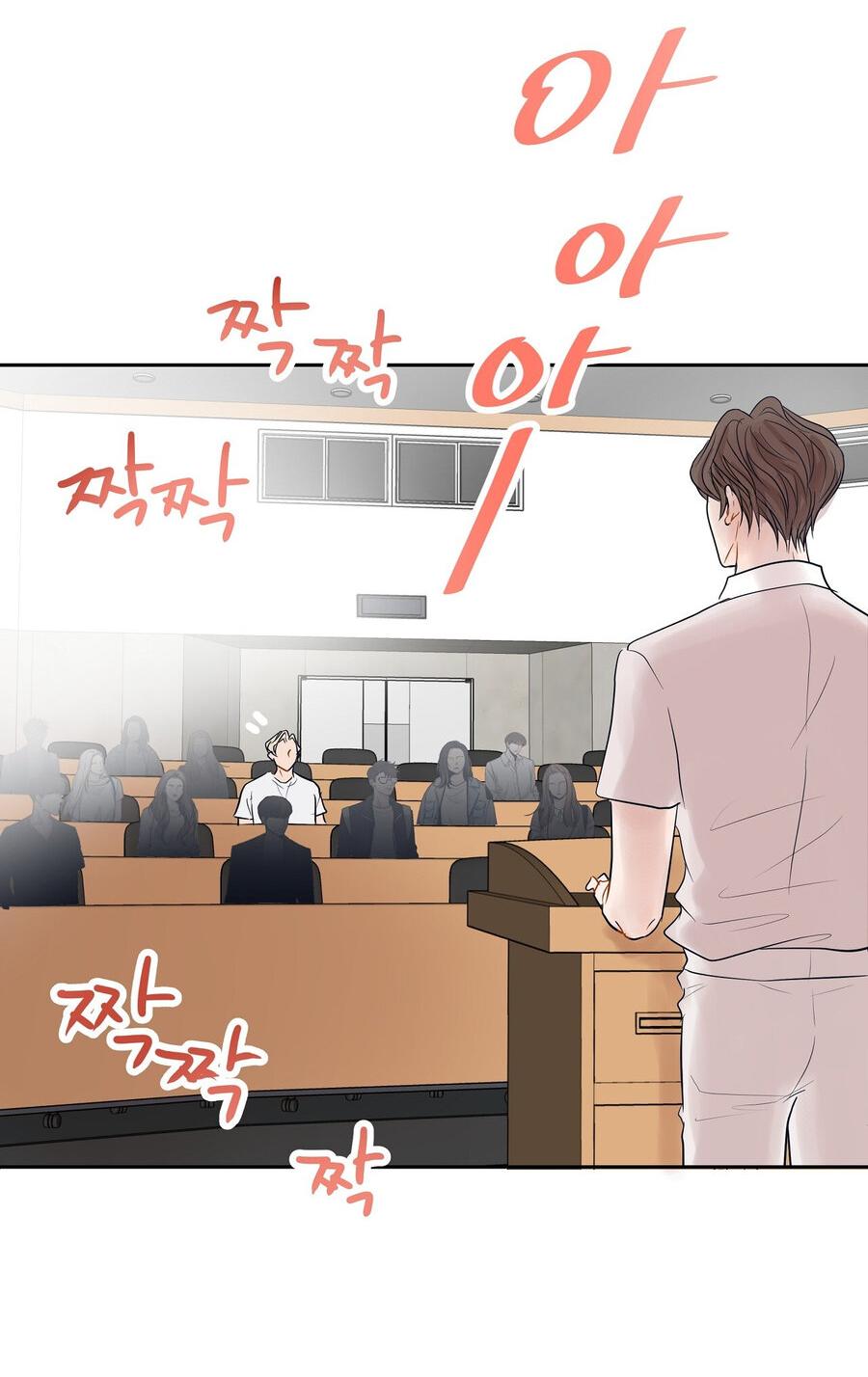 Манга Люби меня, оставь меня, люби меня - Глава 21 Страница 19