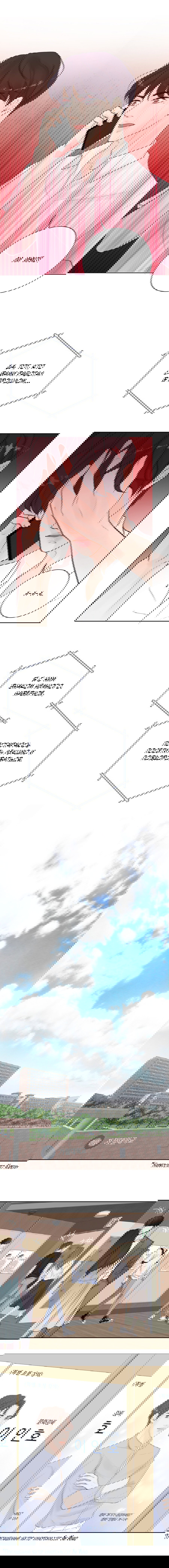Манга Люби меня, оставь меня, люби меня - Глава 21 Страница 17