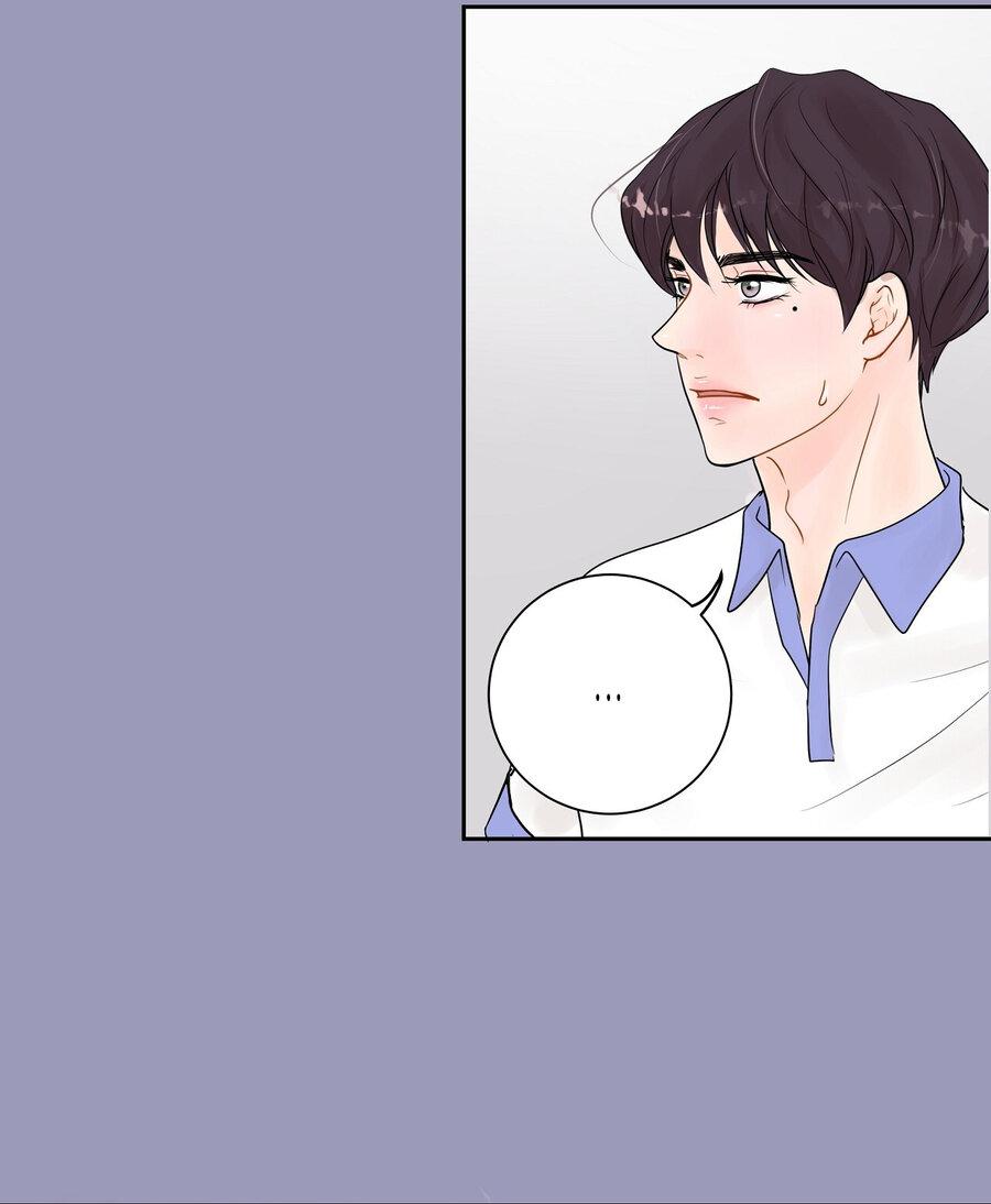 Манга Люби меня, оставь меня, люби меня - Глава 21 Страница 10