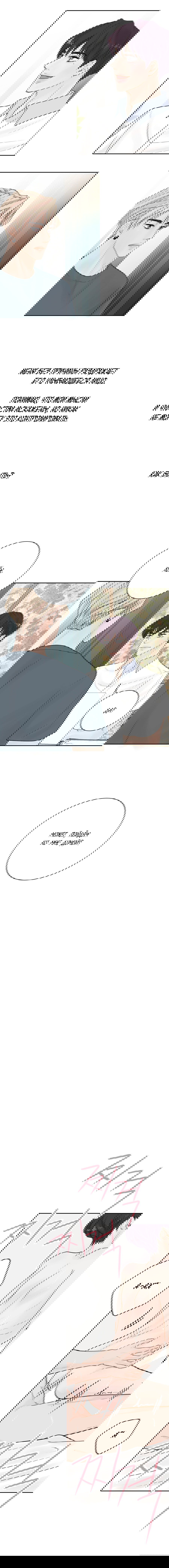 Манга Люби меня, оставь меня, люби меня - Глава 24 Страница 9