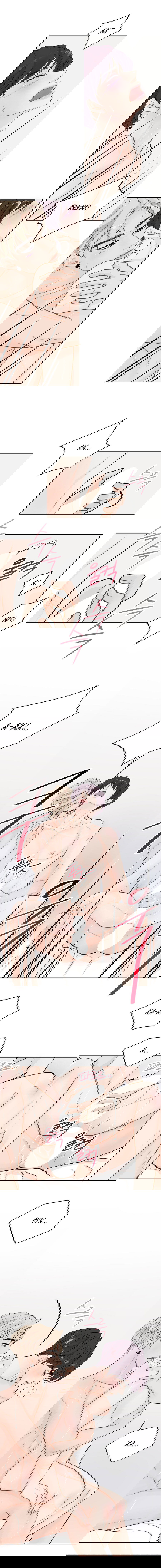 Манга Люби меня, оставь меня, люби меня - Глава 24 Страница 11