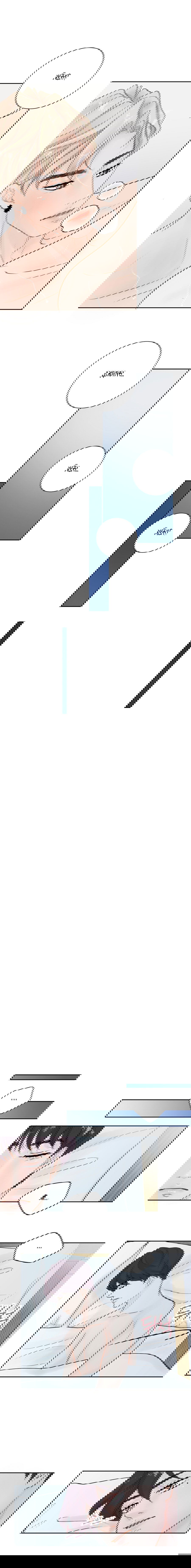 Манга Люби меня, оставь меня, люби меня - Глава 24 Страница 12