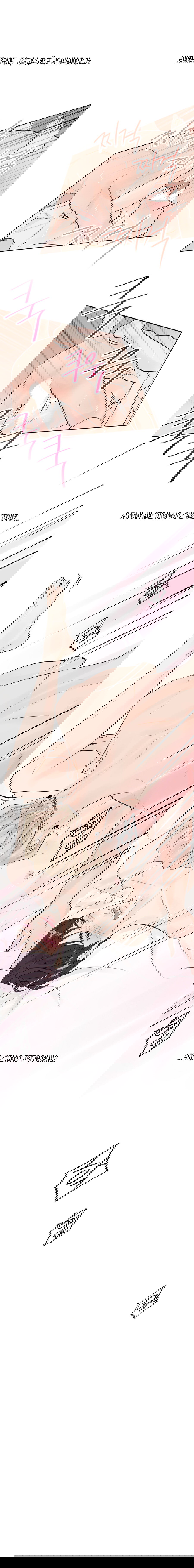 Манга Люби меня, оставь меня, люби меня - Глава 23 Страница 11