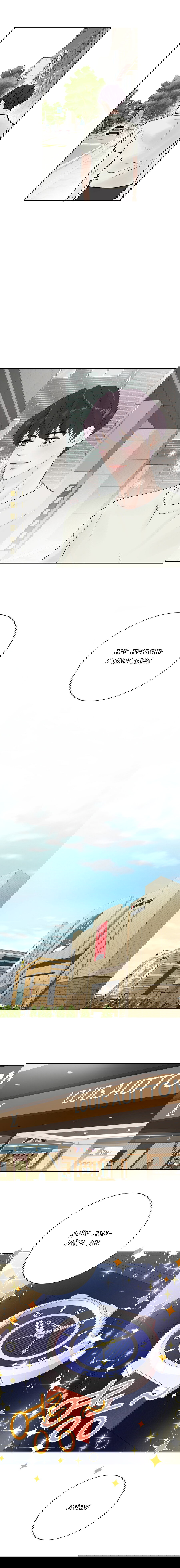 Манга Люби меня, оставь меня, люби меня - Глава 23 Страница 15