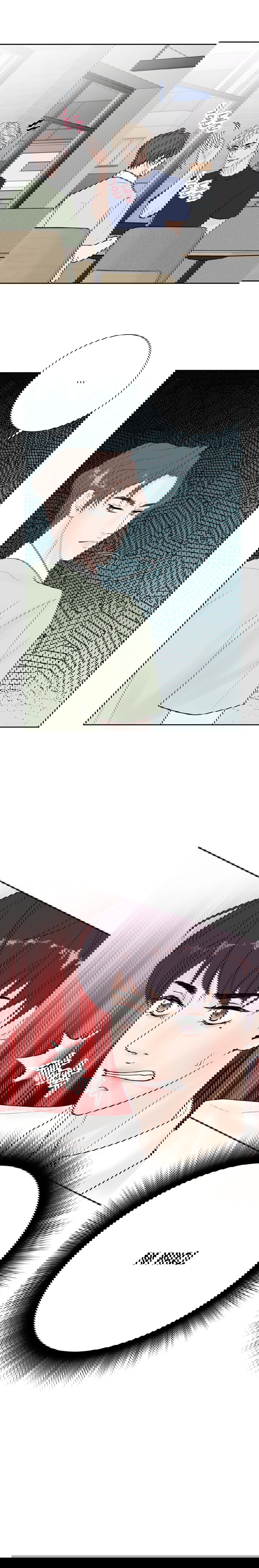 Манга Люби меня, оставь меня, люби меня - Глава 23 Страница 19