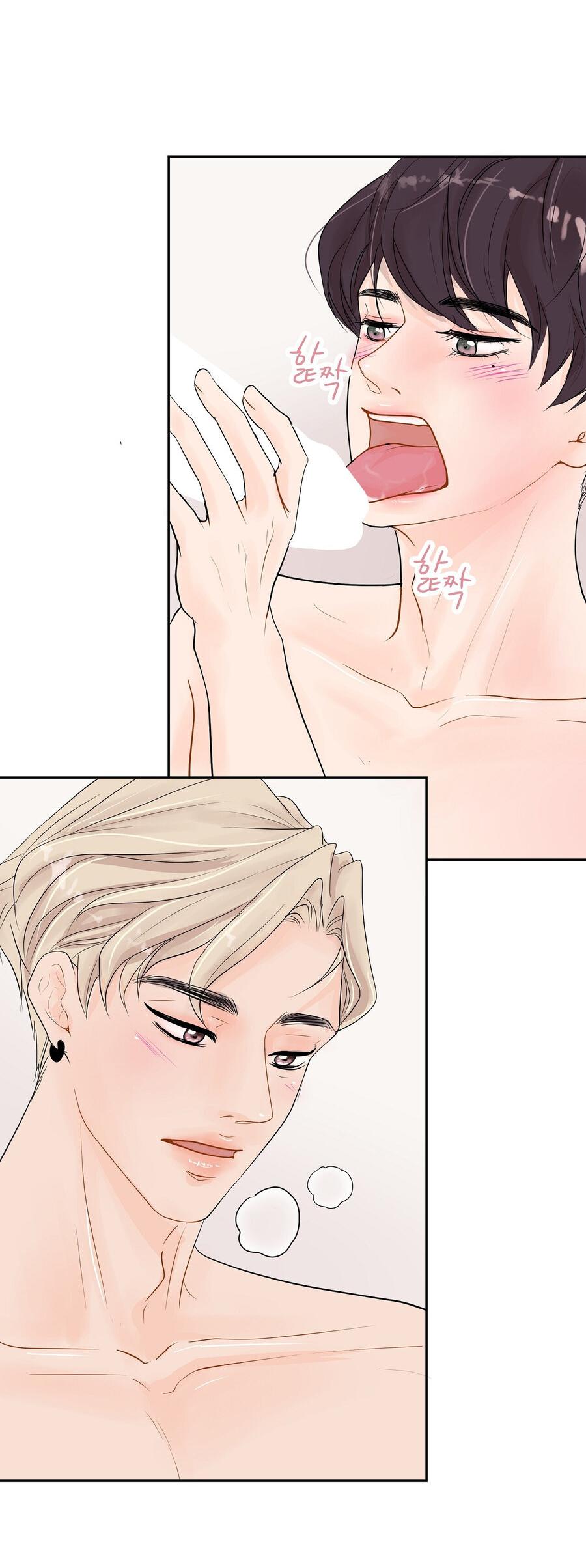 Манга Люби меня, оставь меня, люби меня - Глава 23 Страница 6