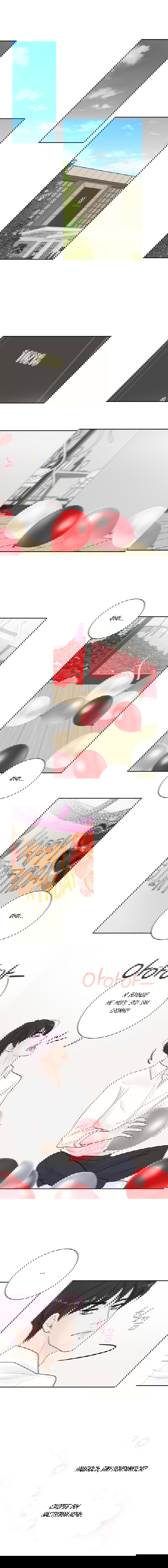 Манга Люби меня, оставь меня, люби меня - Глава 25 Страница 9