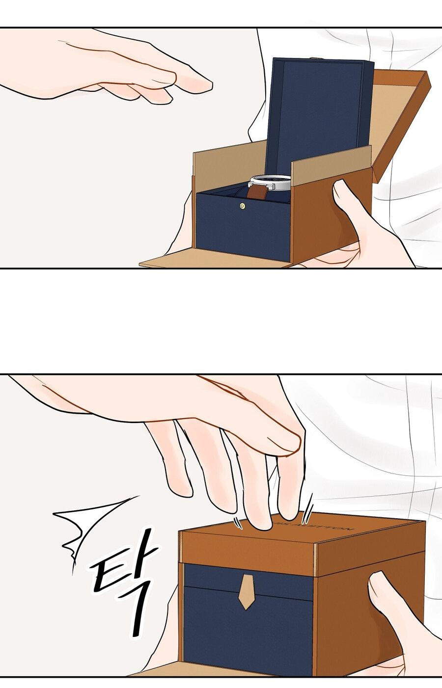 Манга Люби меня, оставь меня, люби меня - Глава 25 Страница 13