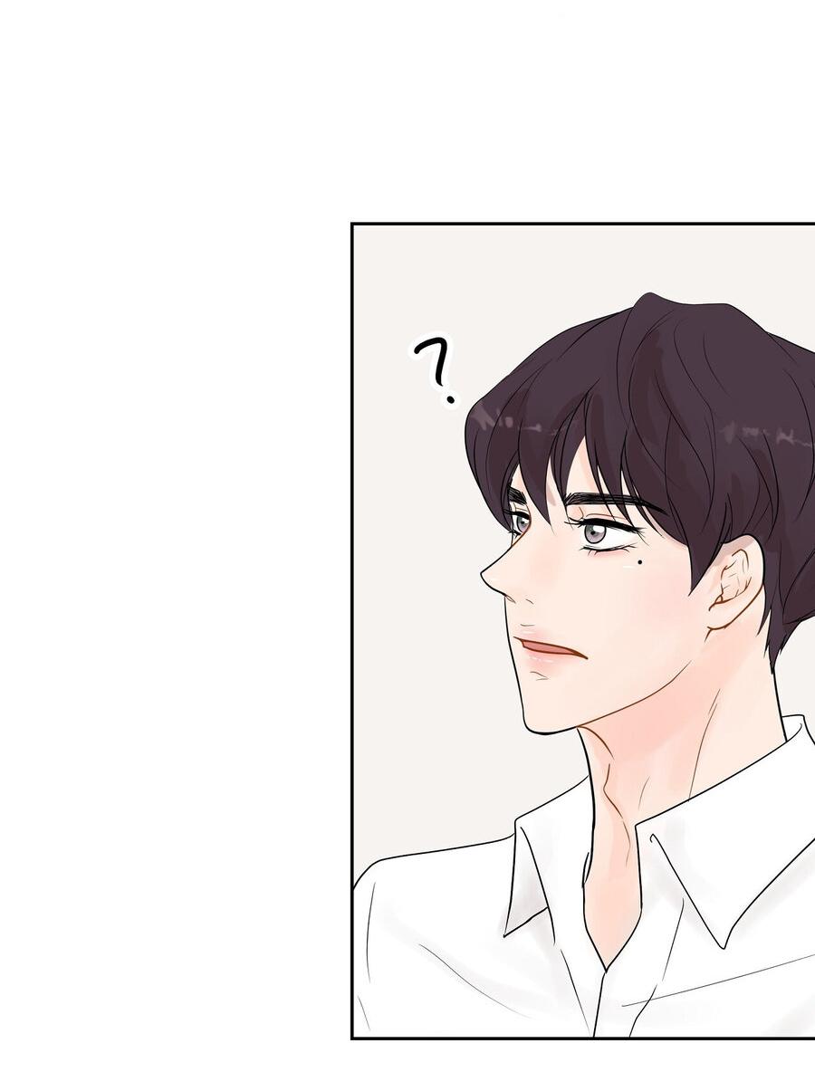 Манга Люби меня, оставь меня, люби меня - Глава 25 Страница 14