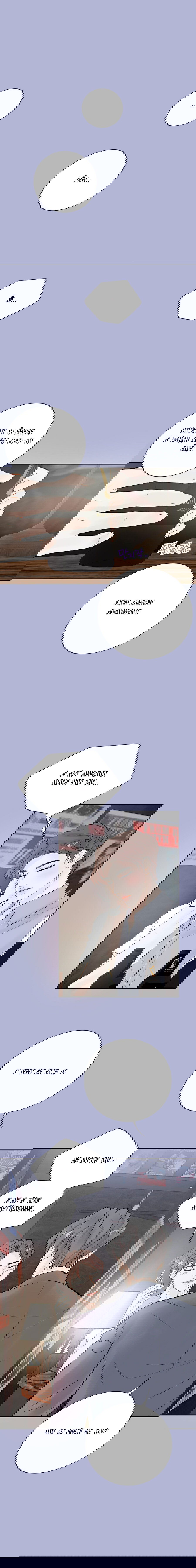 Манга Люби меня, оставь меня, люби меня - Глава 18 Страница 23