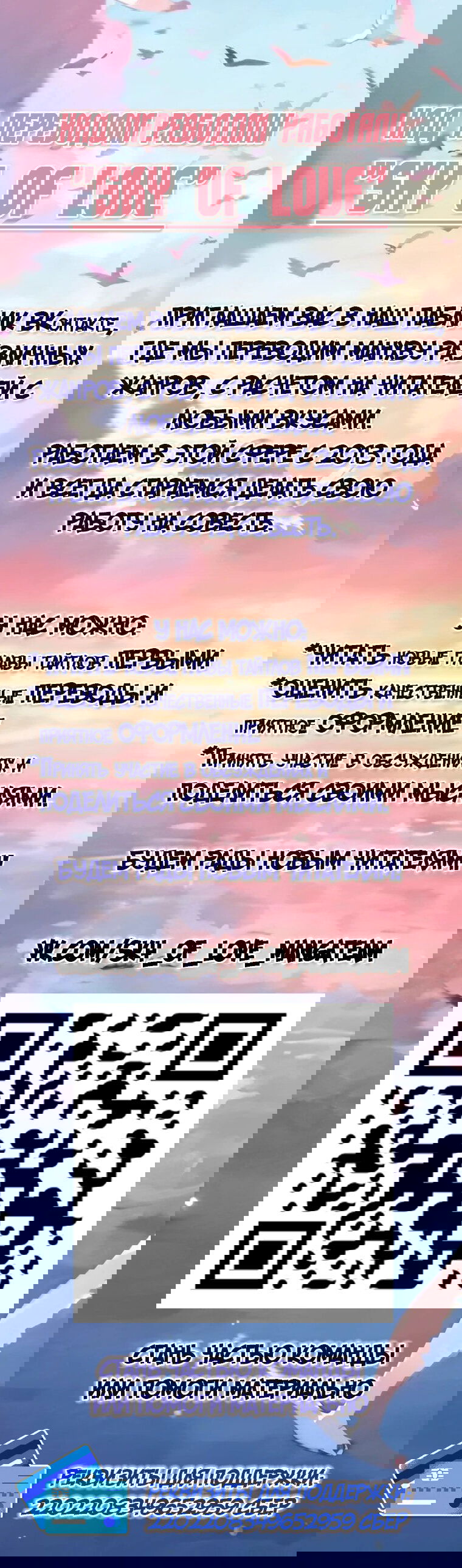 Манга Люби меня, оставь меня, люби меня - Глава 18 Страница 27