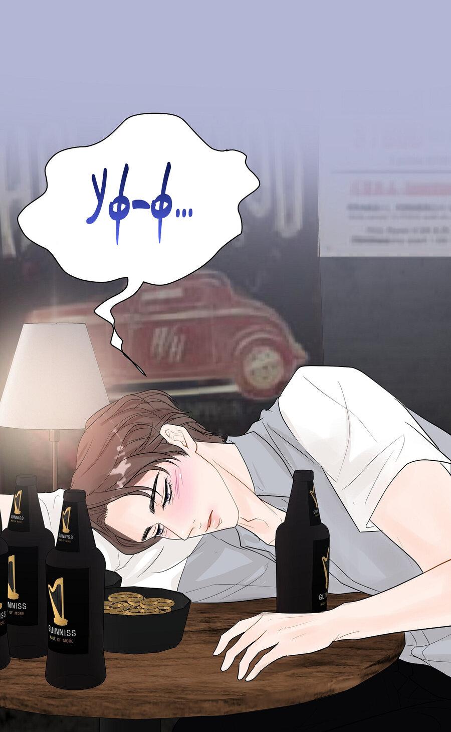 Манга Люби меня, оставь меня, люби меня - Глава 18 Страница 18