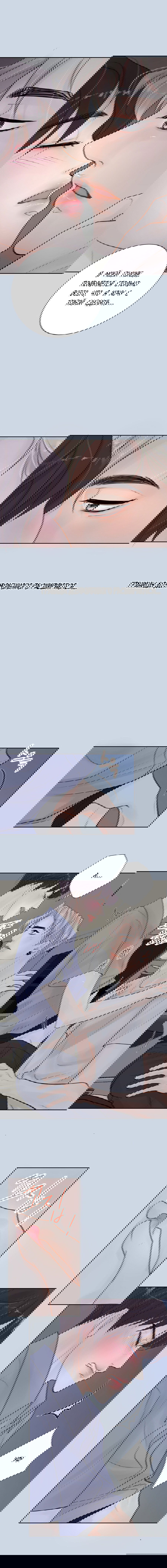 Манга Люби меня, оставь меня, люби меня - Глава 17 Страница 4