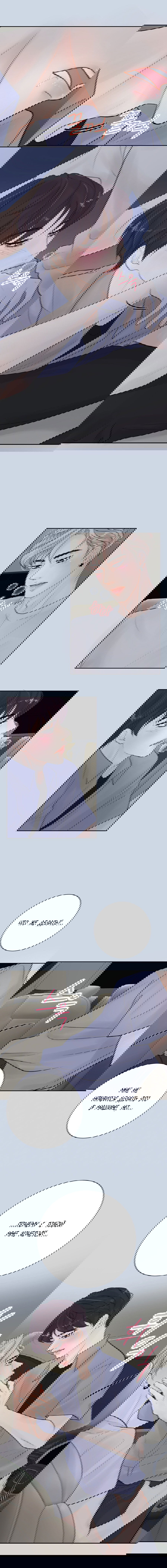 Манга Люби меня, оставь меня, люби меня - Глава 17 Страница 3