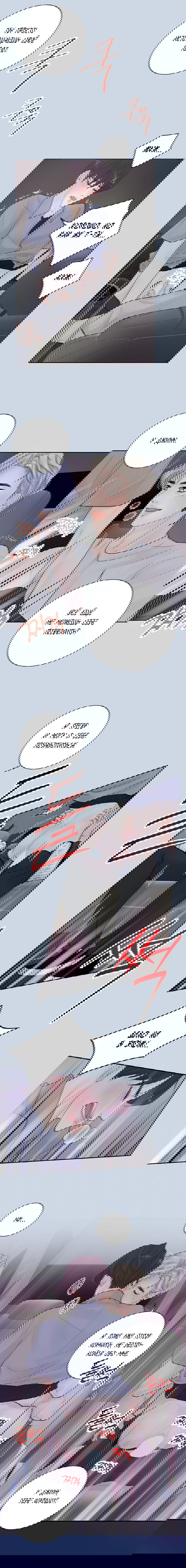 Манга Люби меня, оставь меня, люби меня - Глава 17 Страница 8