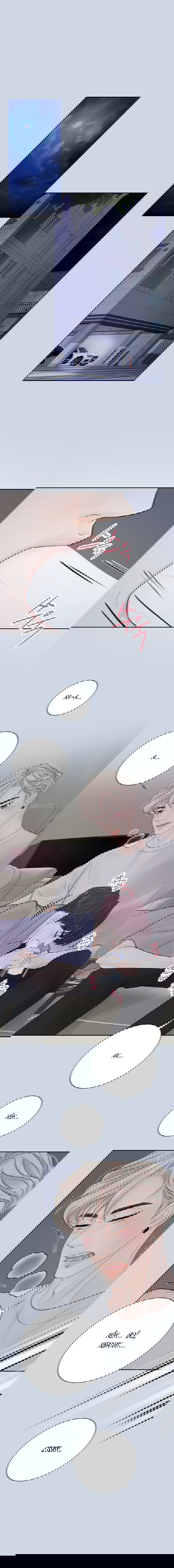 Манга Люби меня, оставь меня, люби меня - Глава 17 Страница 2