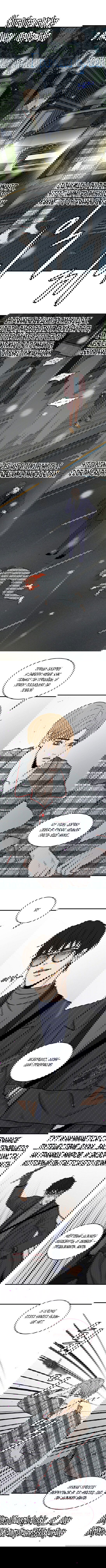 Манга Люби меня, оставь меня, люби меня - Глава 16 Страница 34