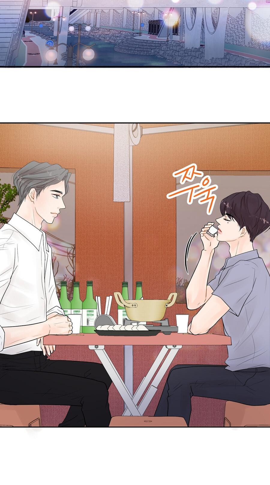 Манга Люби меня, оставь меня, люби меня - Глава 16 Страница 11