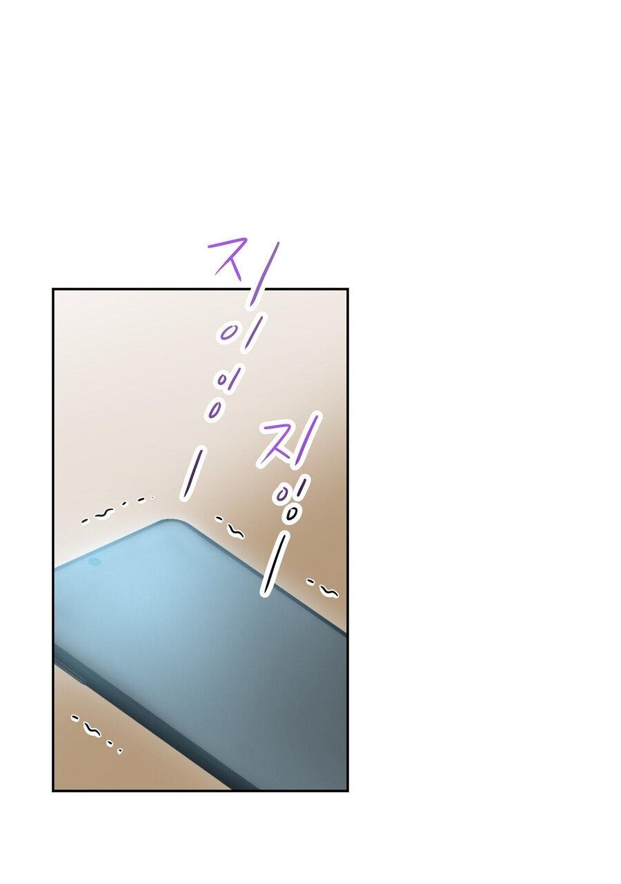 Манга Люби меня, оставь меня, люби меня - Глава 16 Страница 7