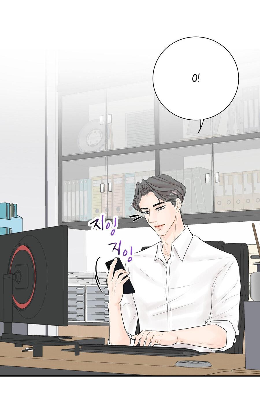 Манга Люби меня, оставь меня, люби меня - Глава 16 Страница 8