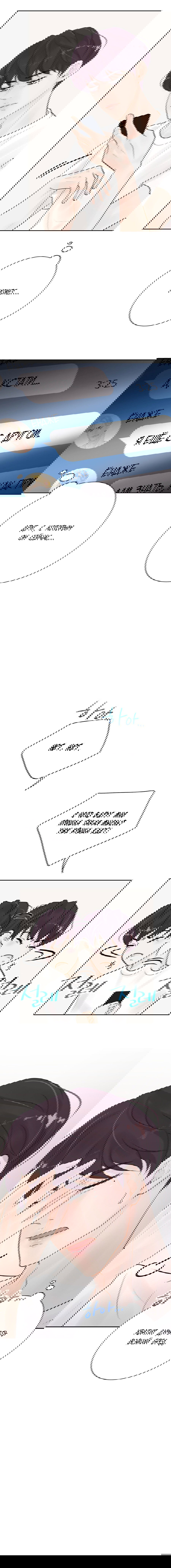 Манга Люби меня, оставь меня, люби меня - Глава 16 Страница 6