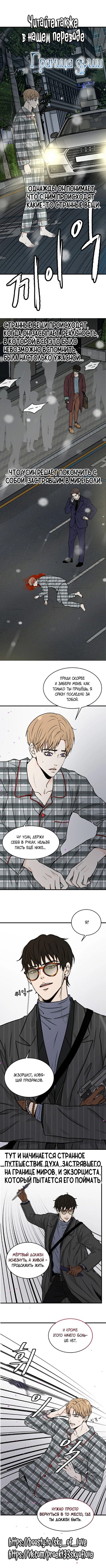 Манга Люби меня, оставь меня, люби меня - Глава 14 Страница 17